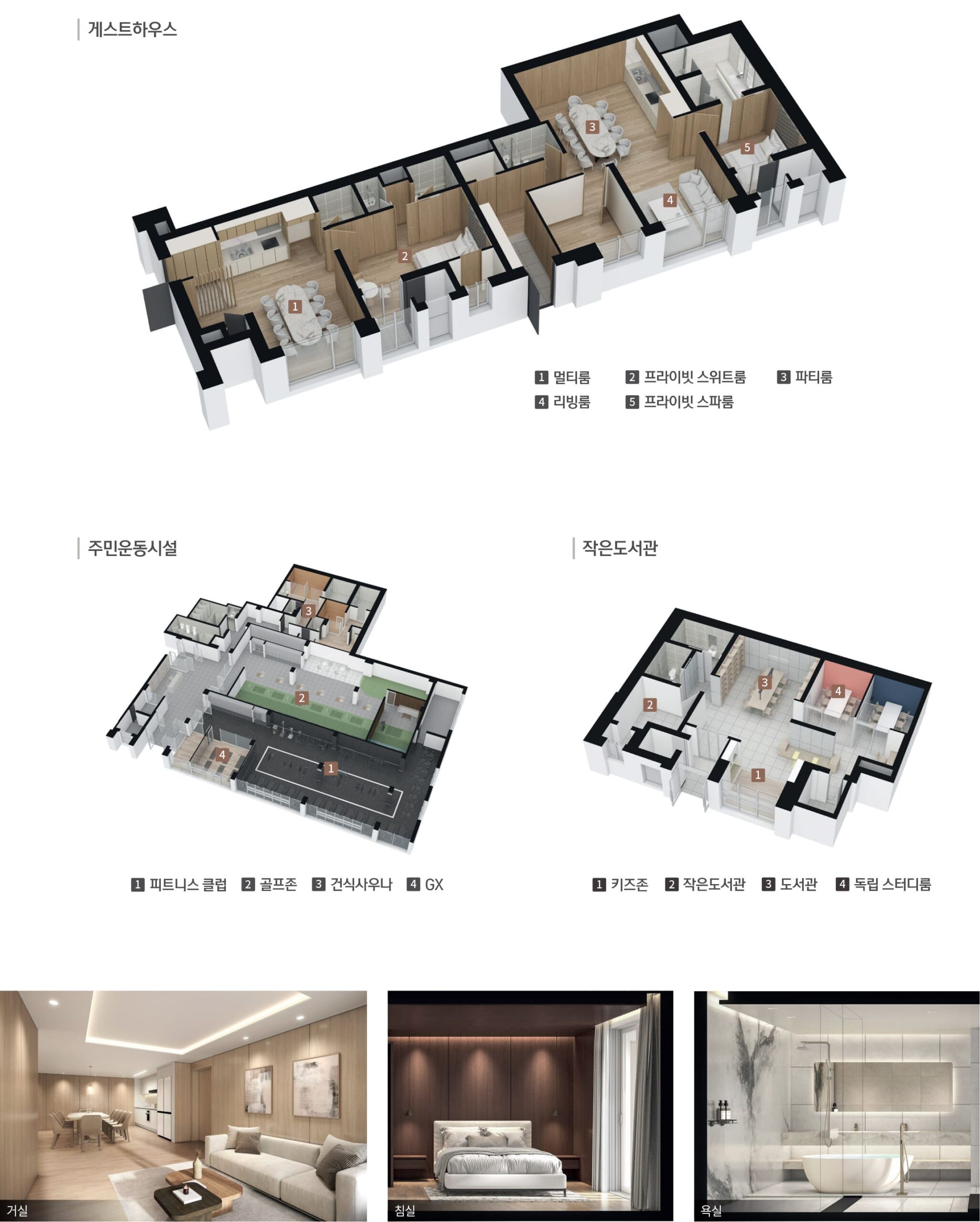 김포 칸타빌 에디션 커뮤니티